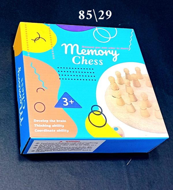 شطرنج الذاكرة